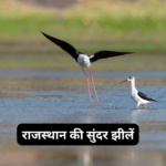 BEAUTIFUL LAKES OF RAJASTHAN